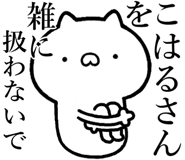 838990517