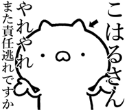 838990518
