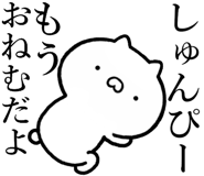 838991171