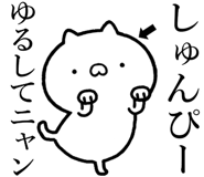 838991173