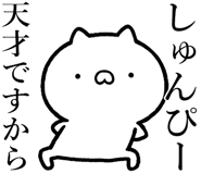 838991177