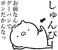 838991179