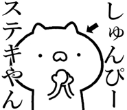 838991180