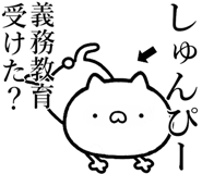 838991181