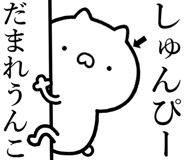 838991184