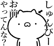 838991186