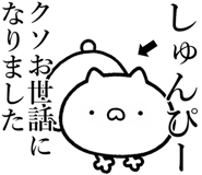 838991187