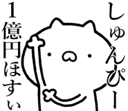 838991188