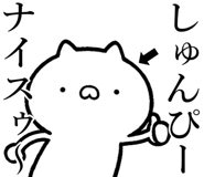838991193
