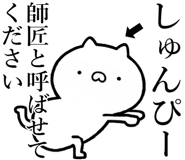 838991200