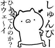 838991202