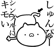 838991204