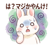 838992184