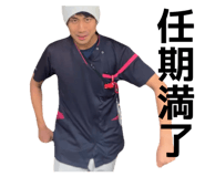 838993241