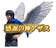 838993242