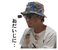 838993245