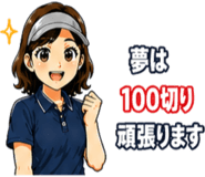 838994032
