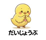 838994145