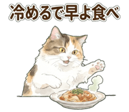 838994456