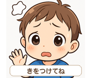 838995021