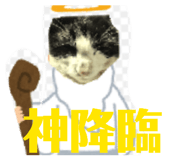 838995315