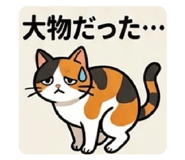 838995775