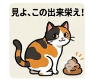 838995778