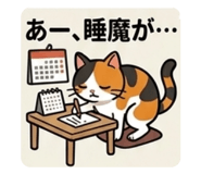 838995779