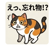 838995784
