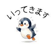 838996610