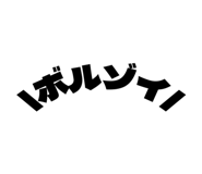 838998296