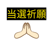 838999002