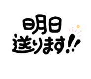 838999537