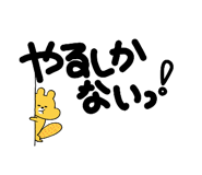 838999544
