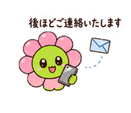 838999740