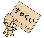 839000592