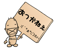 839000602