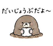 839001076