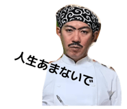 839016549