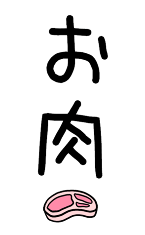 839016953