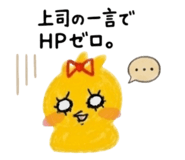 839017525