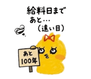 839017527