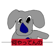 839017630