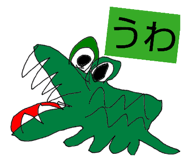 839017634