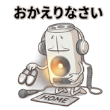 839017713