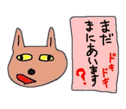 839018050