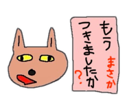 839018052