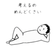 839018585