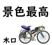 839020247