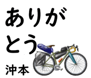 839020490